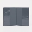 Обложка для паспорта, цвет разноцветный - фото 26308675