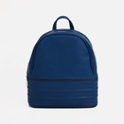 Рюкзак молодёжный, отдел на молнии, цвет синий - фото 1785631
