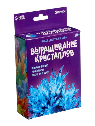 Выращивание кристаллов «Опыты. Лучистый кристалл», цвет синий