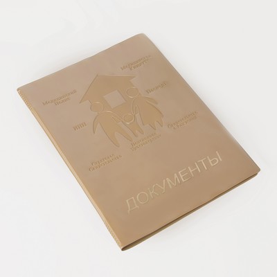 Папка для документов, 2 комплекта, цвет бежевый
