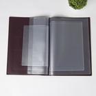 Папка для семейных документов, 2 комплекта, цвет бордовый - Фото 3