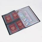 Папка для семейных документов, 4 комплекта, цвет зелёный - Фото 4