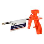 Пистолет для монтажной пены Park MJ26, ручка и корпус пластиковые - фото 9050962