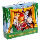 Кукольный театр «Кошкин дом» - фото 9052152
