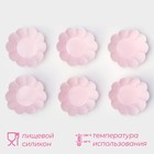 Формы для выпечки кексов Доляна «Ромашки», силикон, 7×3 см, набор 6 шт., розовые - Фото 2