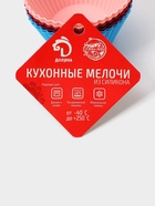 Формы для выпечки кексов Доляна «Риб.Круг», силикон, 7×3.3 см, набор 6 шт., розовый, голубой, бордовый - Фото 10