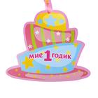 Гирлянда «С праздником», длина 2 м, виды МИКС - фото 40643878