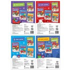 Книги - вырезалки «Новогодние поделки», набор 4 шт. по 20 стр., 44 поделки - Фото 7