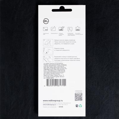 Защитное стекло Red Line для Huawei Honor 10, Full Screen, полный клей, чёрное