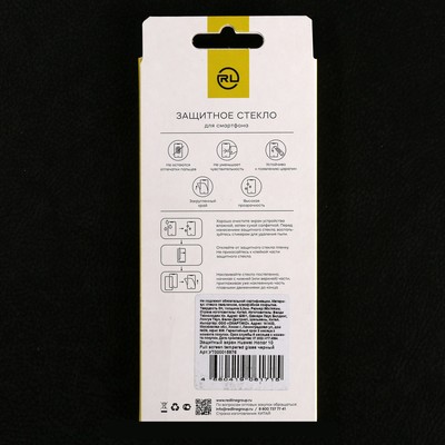 Защитное стекло Red Line для Huawei Honor 10, Full Screen, полный клей, чёрное