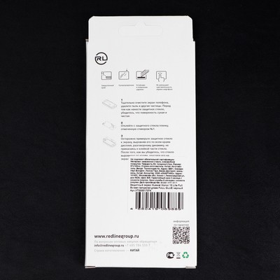Защитное стекло Red Line для Huawei Honor 10 lite, Full Screen, полный клей, чёрная рамка