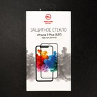 Защитное стекло Red Line для iPhone 7 Plus, Full Screen, полный клей, белое - Фото 7