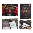 Новогодний квест по поиску подарка «Новый год: Любимому мужу», 12 подсказок, 16+ - Фото 2