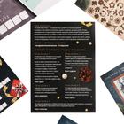 Новогодний квест по поиску подарка «Новый год: Любимому мужу», 12 подсказок, 16+ - Фото 5