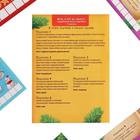 Новогодний квест по поиску подарка «Новый год: Праздничный», 11 подсказок, письмо, 5+ - Фото 5