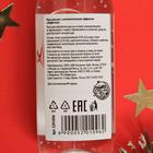 Антисептический гель для рук «С НГ!», киви, 50 мл - Фото 3