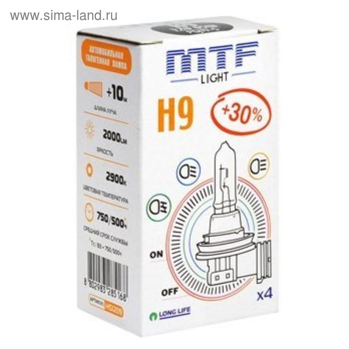 Лампа автомобильная MTF H9 12 В, 65 Вт, Standard+30% - Фото 1