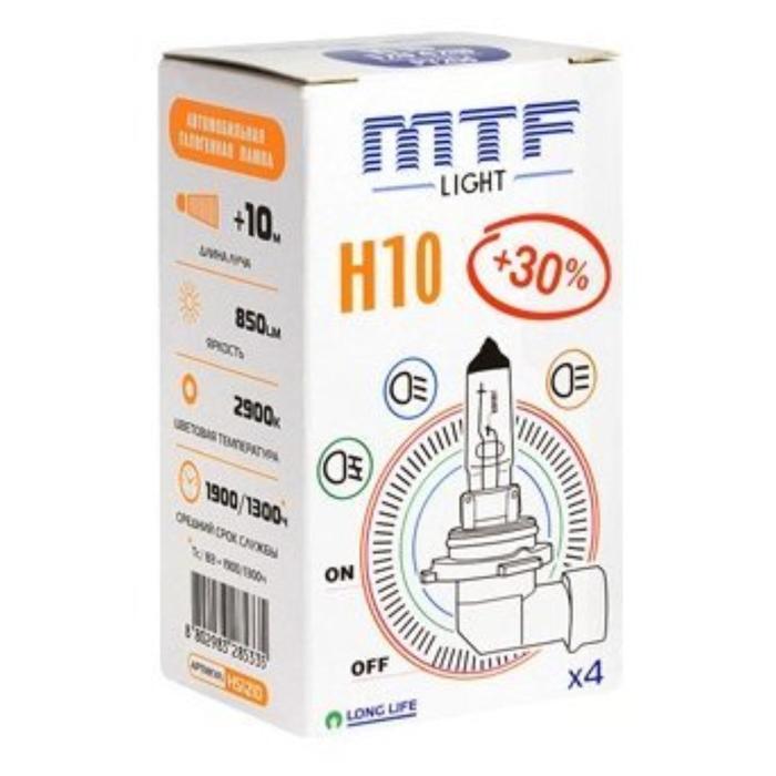 Лампа автомобильная MTF H10 12 В, 42 Вт, Standard+30% - Фото 1