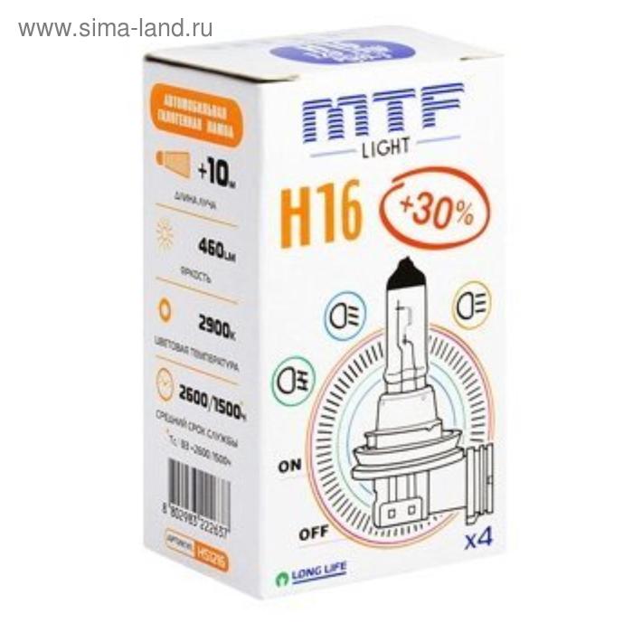Лампа автомобильная MTF H16 12 В, 19 Вт, Standard+30% - Фото 1