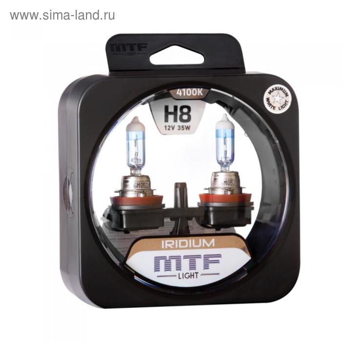 Лампа автомобильная MTF H8 12 В, 35 Вт, IRIDIUM 4100K, 2 шт - Фото 1