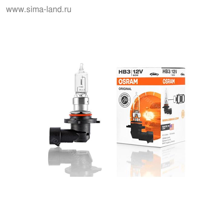 Лампа автомобильная Osram HB3 12 В, 60 Вт, (P20d) 9005 - Фото 1