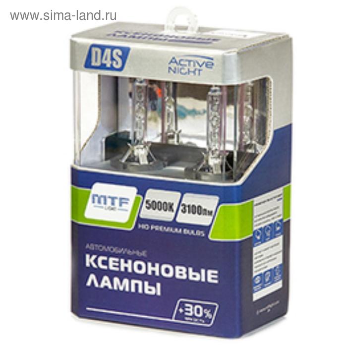 Лампа ксеноновая MTF D4S 6000K ACTIVE NIGHT +30%, 3100lm, 35 Вт, 2 шт, AS6D4S - Фото 1