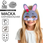 Зайка