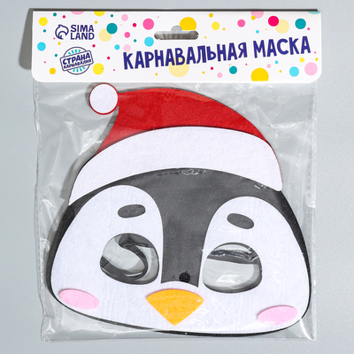 Маска карнавальная «Пингвин» фетр