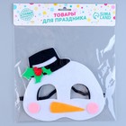 Новогодняя карнавальная маска «Снеговик», фетр, на новый год - Фото 4