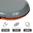 Тюбинг-ватрушка ONLITOP «Стандарт», диаметр чехла 75 см, цвета МИКС - Фото 3