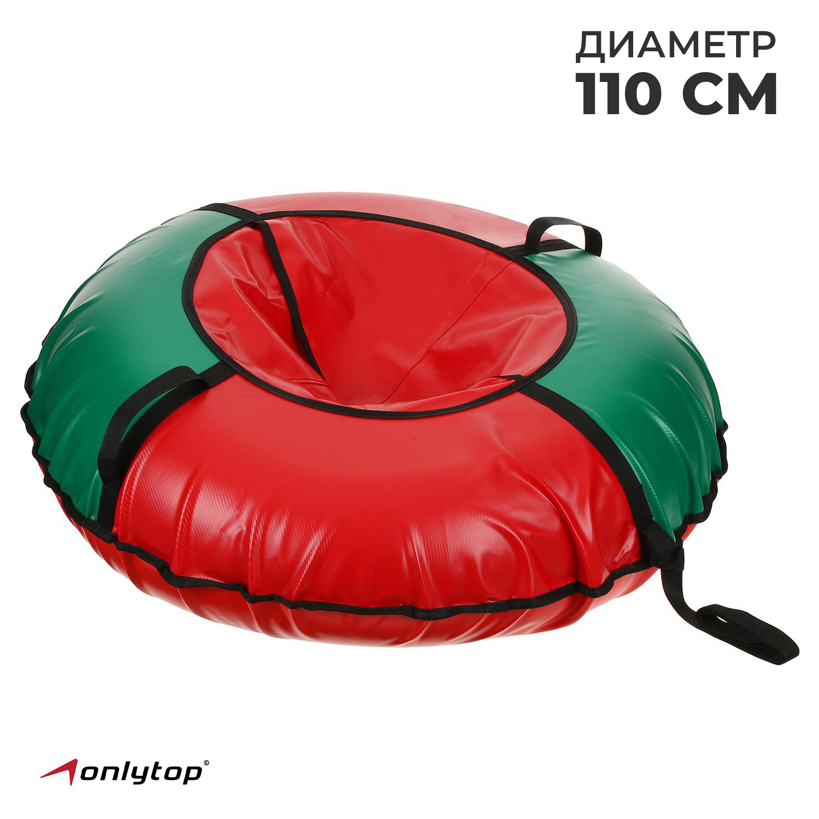 Тюбинг-ватрушка ONLITOP «Стандарт», диаметр чехла 110 см, цвета МИКС ...