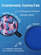 Ледянка мягкая, d=33 см, толщина 1 см, с ручкой, цвет МИКС - Фото 3