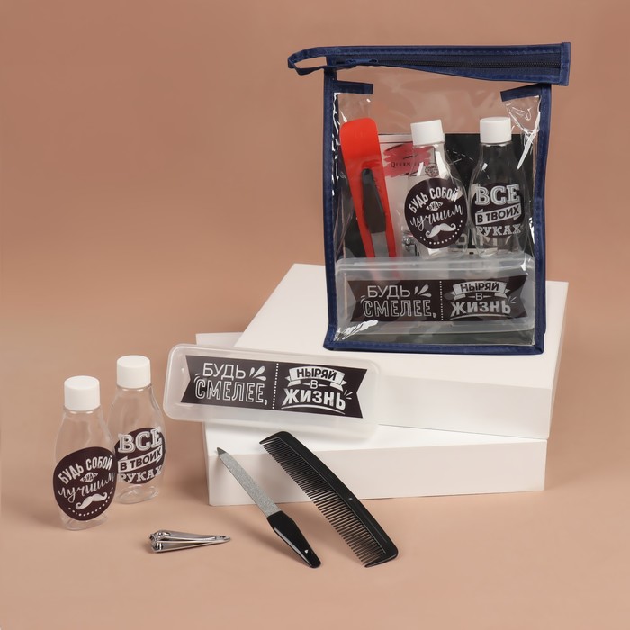 Набор дорожный «Мужской», в чехле, 6 предметов, цвет чёрный - Фото 1