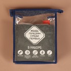 Набор дорожный «Мужской», в чехле, 6 предметов, цвет чёрный - Фото 5