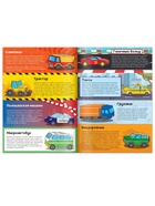 Книги - вырезалки «Бумажные поделки», набор 4 шт. по 20 стр., 32 поделки, А4 - Фото 4