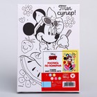 Картина по номерам для детей «Минни Маус», 21×15 см - Фото 5