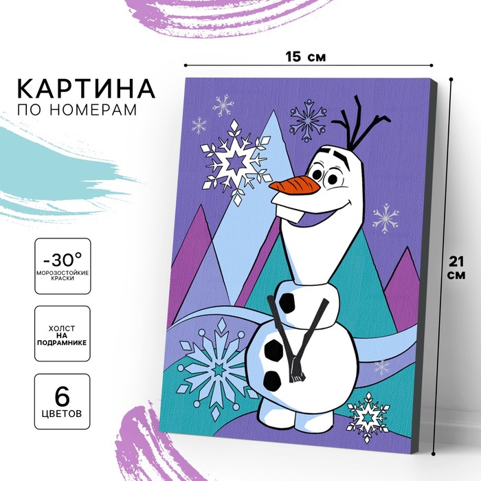 Картина по номерам для детей «Олаф», 21×15 см, Холодное сердце - Фото 1