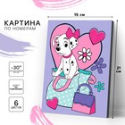 Картина по номерам для детей «101 Далматинец», 21 х 15 см - Фото 1