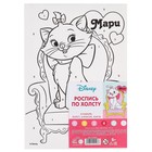 Картина по номерам для детей «Кошечка Мари», 21×15 см, Коты Аристократы - Фото 7