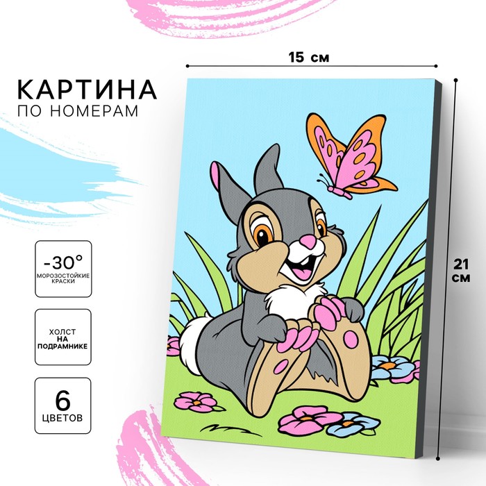 Картина по номерам для детей «Топотун», 21×15 см, Бэмби - Фото 1