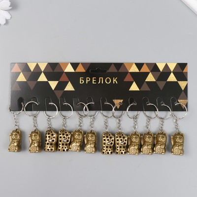 Брелок металл "Кот Манэки-нэко" МИКС 3х2х1,5 см