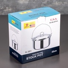 УЦЕНКА Котелок «Походный», 3 л, d=22 см - Фото 5