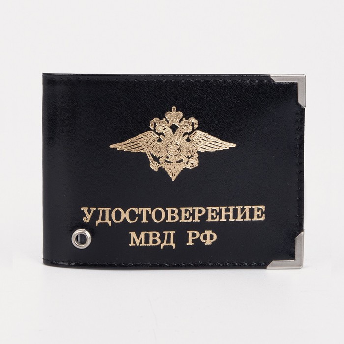 Обложка для удостоверения "МВД РФ", цвет чёрный - фото 1908592727