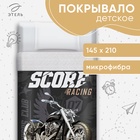 Покрывало 1.5-спальное «Этель» High score, 145×210±5 см, микрофибра - Фото 1