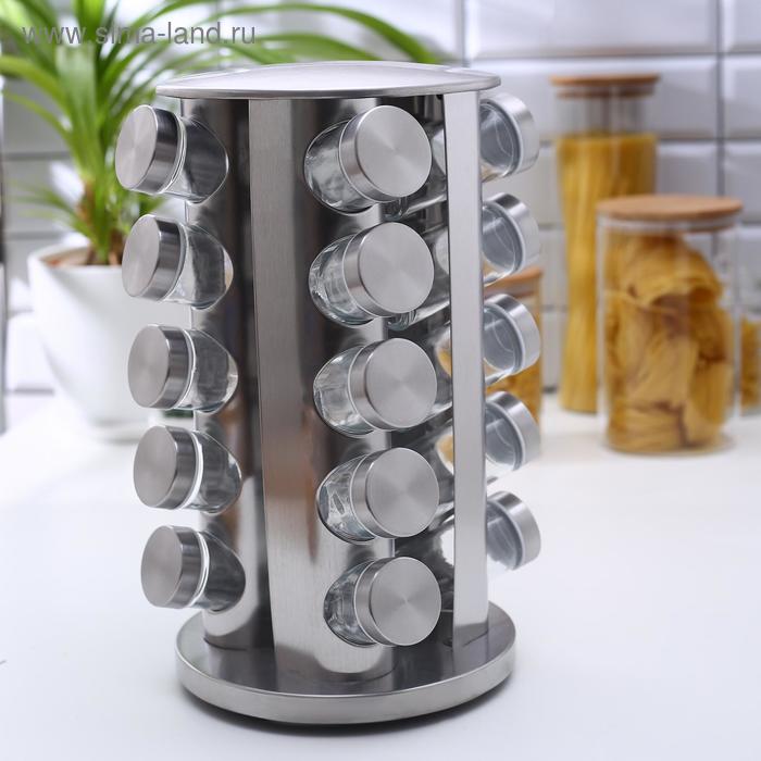 Набор для специй «Профи», 21×21×34 см, 20 шт., на подставке, металлик - Фото 1