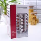 Набор для специй «Профи», 21×21×34 см, 20 шт., на подставке, металлик - Фото 6