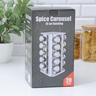 Набор для специй «Профи», 21×21×34 см, 20 шт., на подставке, металлик - Фото 7