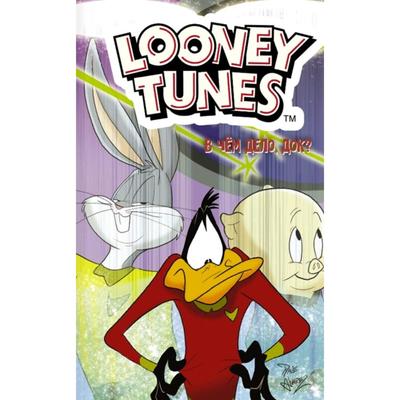 Looney Tunes: В чём дело, док? Станкевич С.А.
