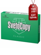Бумага SvetoCopy, А4, 500 листов, 80 г/м², белизна 146% CIE, класс C - Фото 1