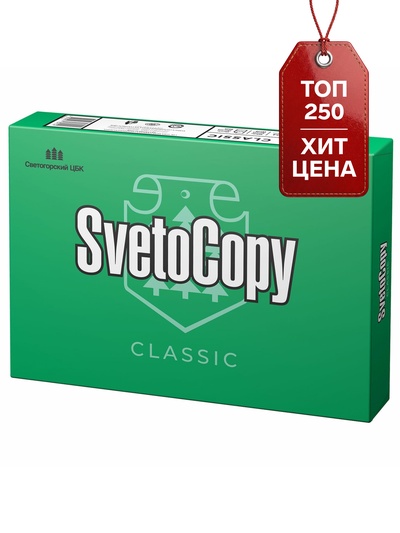 Бумага SvetoCopy, А4, 500 листов, 80 г/м², белизна 146% CIE, класс C